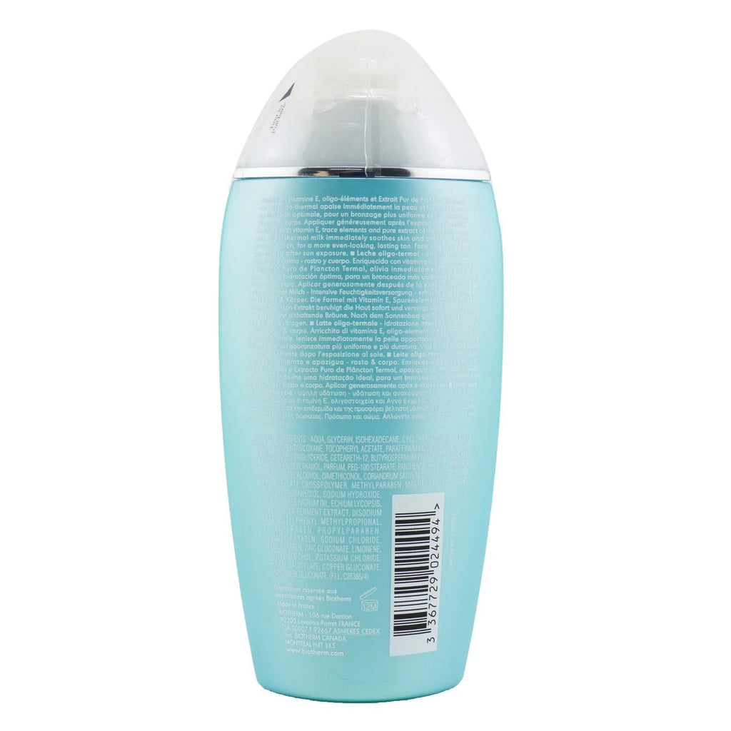 After Sun Milk 200ml K140703